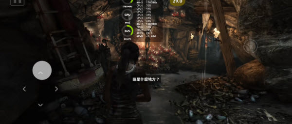 古墓丽影9Steam移植手机版下载