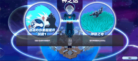 龙珠激战小队手机版