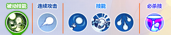 龙珠激战小队手机版