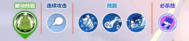 龙珠激战小队手机版