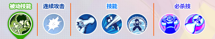龙珠激战小队手机版