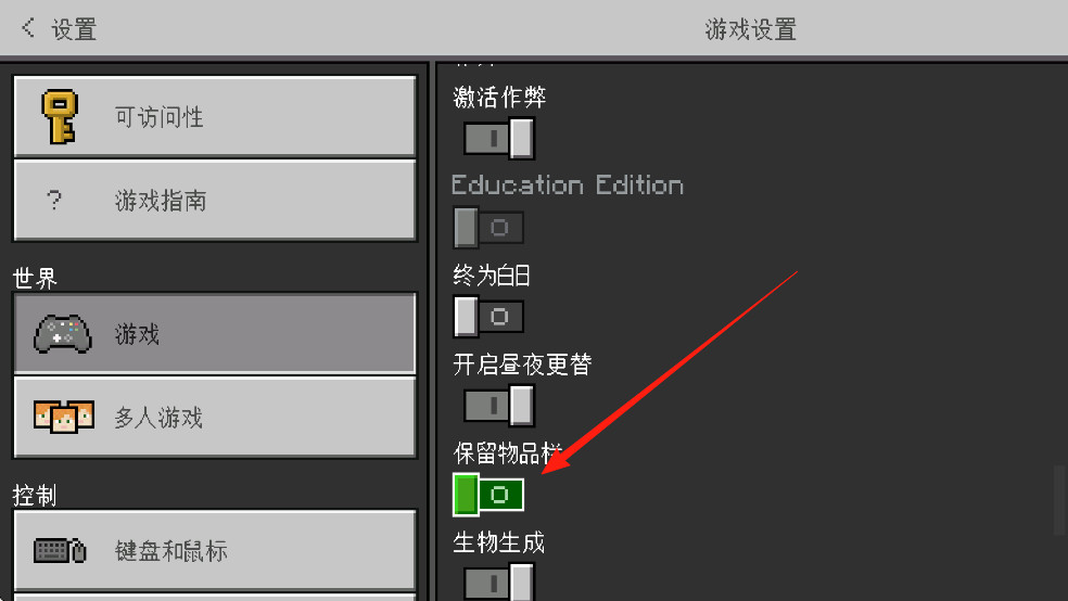 我的世界基岩版国际服官方正版手机版下载