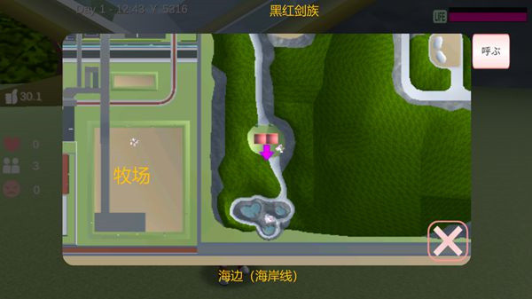 樱花校园模拟器全解锁版中文版