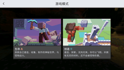 我的世界硫磺洞穴最新版下载
