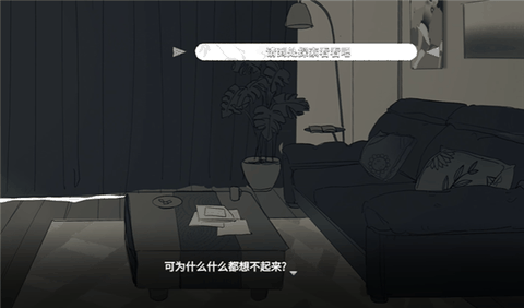 你离开之后中文版下载
