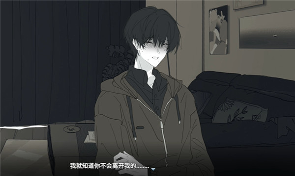 你离开之后中文版下载