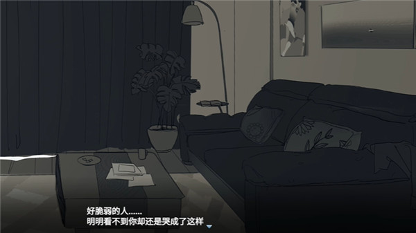 你离开之后中文版下载