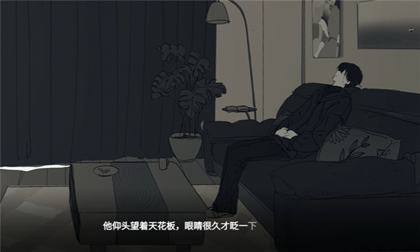 你离开之后中文版下载