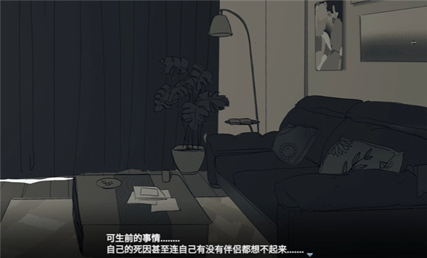 你离开之后中文版下载