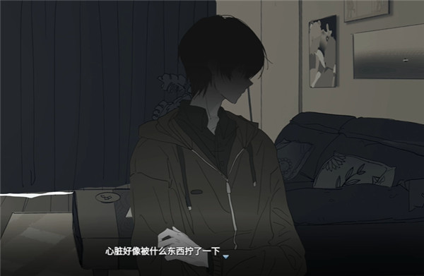 你离开之后中文版下载