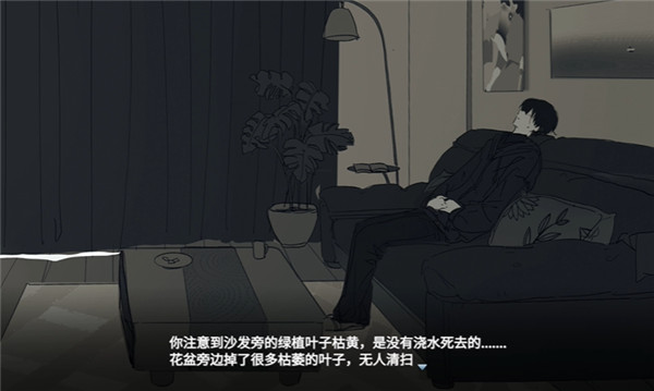 你离开之后中文版下载