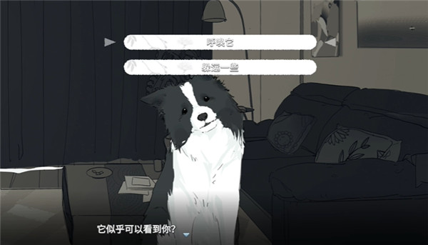 你离开之后中文版下载
