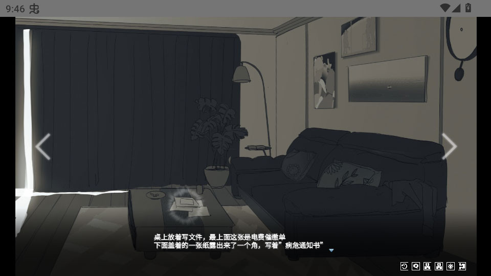 你离开之后中文版下载