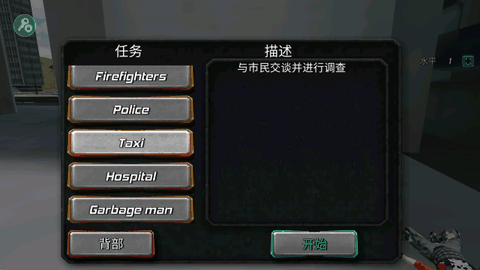 冰封城市英雄内置菜单版