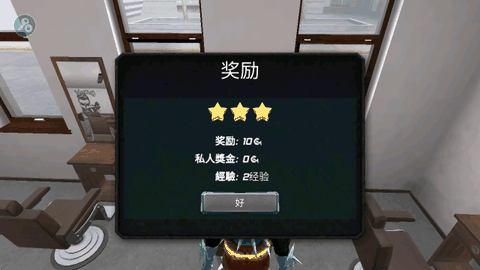 冰封城市英雄内置菜单版