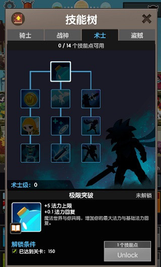 点杀泰坦2内购版