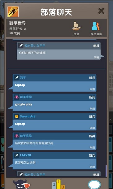 点杀泰坦2内购版
