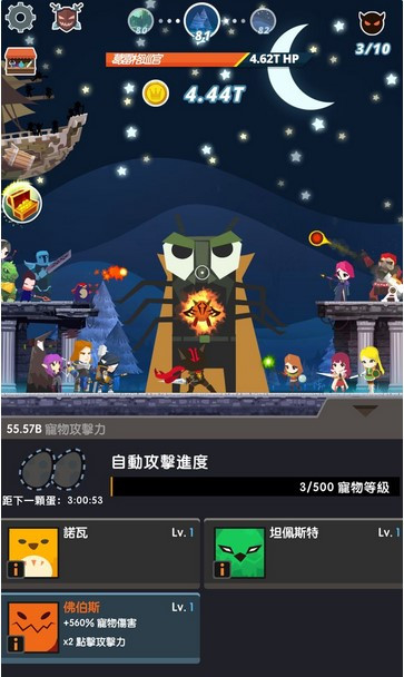 点杀泰坦2内购版