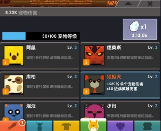 点杀泰坦2内购版