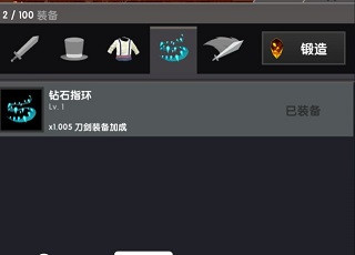 点杀泰坦2内购版