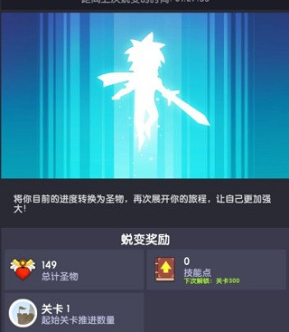 点杀泰坦2内购版