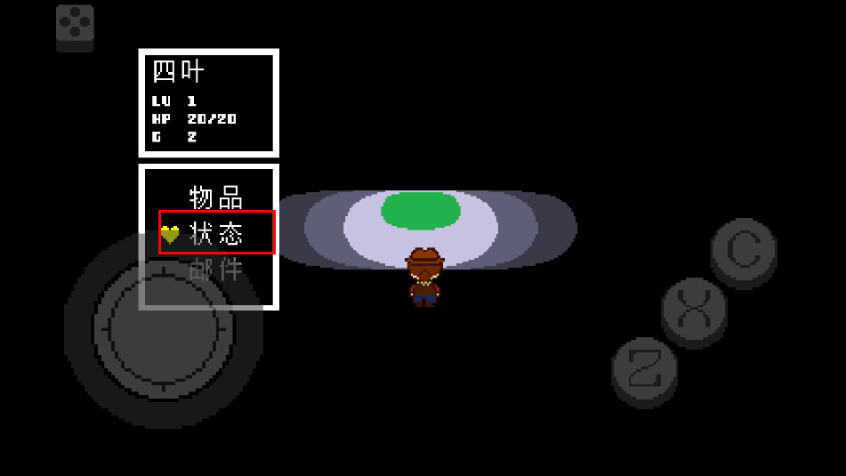 传说之下黄金正义中文版