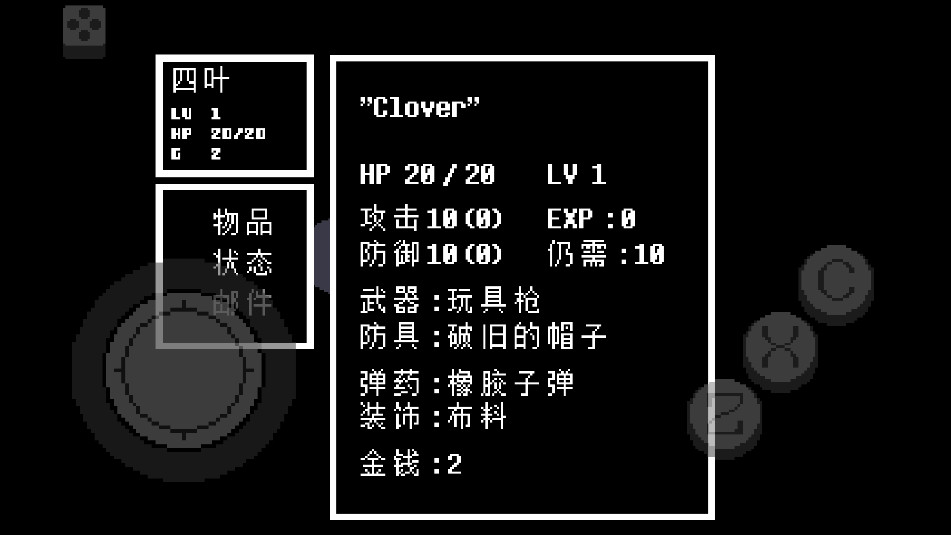 传说之下黄金正义中文版