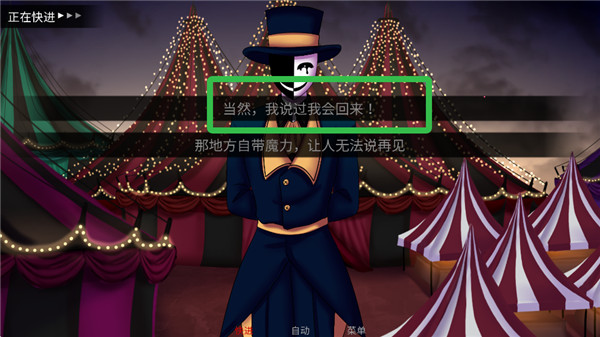 怪胎马戏团手机版官方版下载
