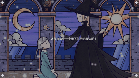 时廻者汉化下载
