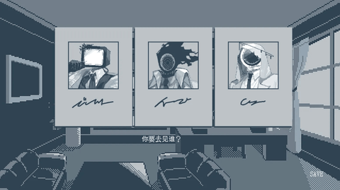 温柔也该有个限度汉化安卓版