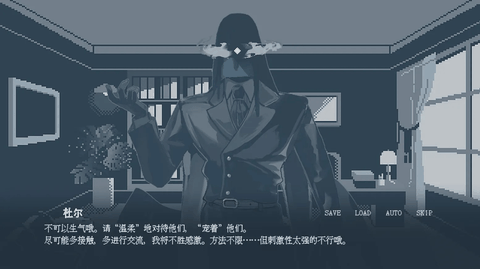 温柔也该有个限度汉化安卓版