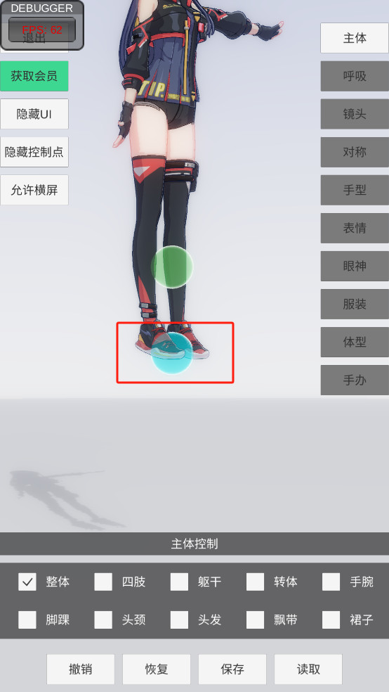 手办模特全解锁