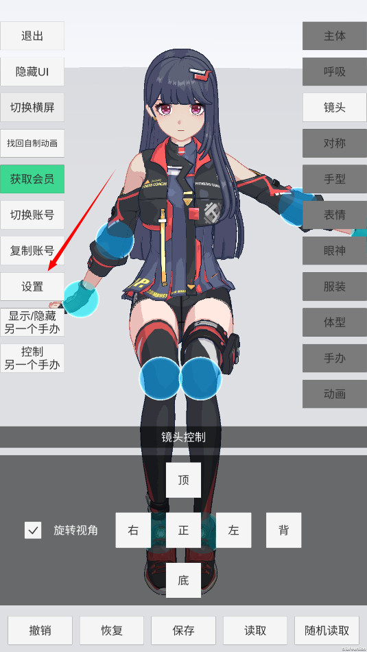 手办模特全解锁