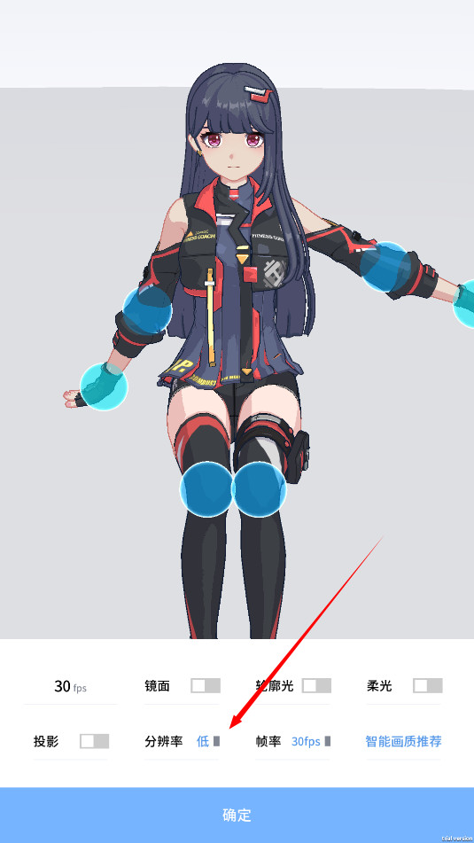 手办模特全解锁