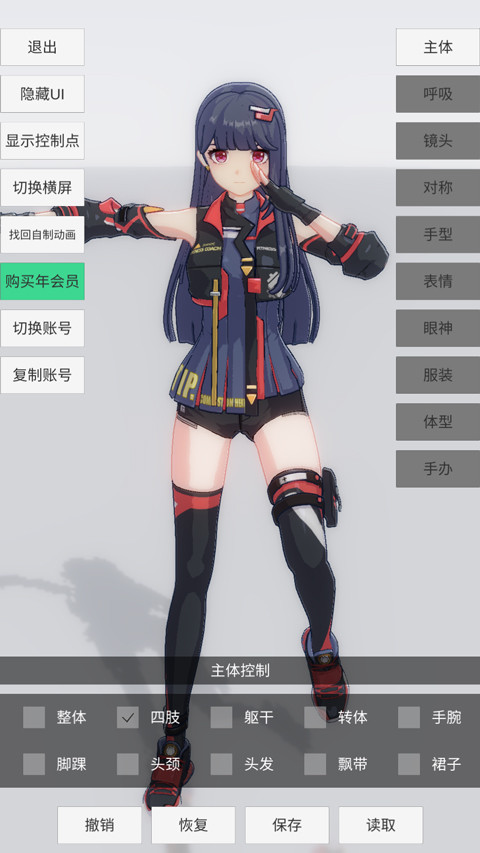 手办模特全解锁
