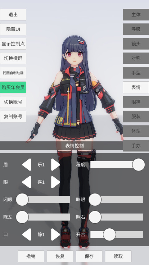 手办模特全解锁