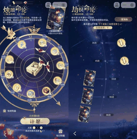 花与绯想破译版