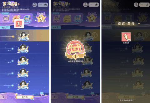 花与绯想破译版