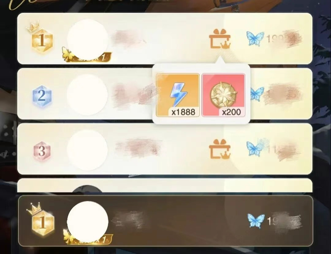 花与绯想破译版