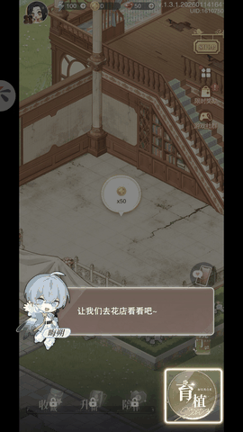 花与绯想破译版