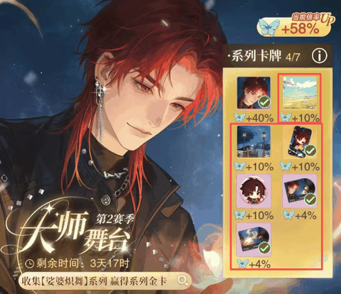 花与绯想破译版
