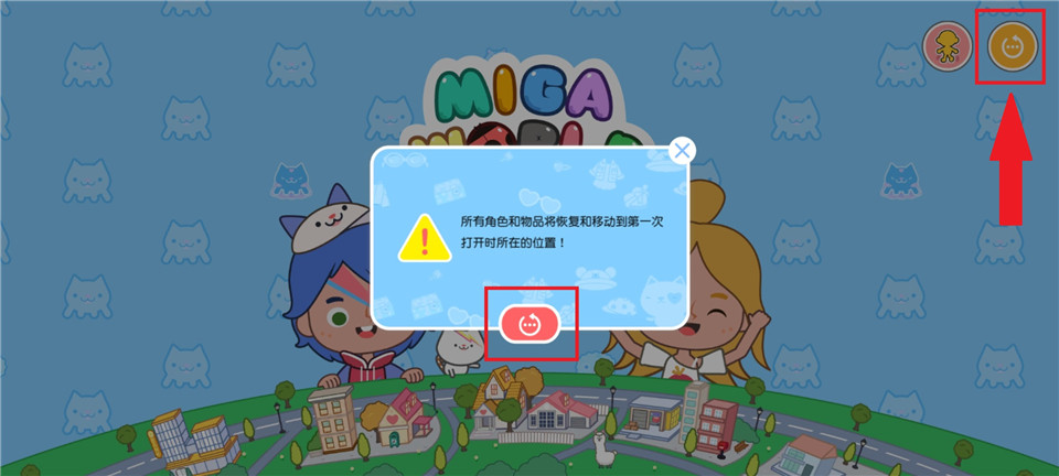 米加小镇世界拼豆店2026全解锁版