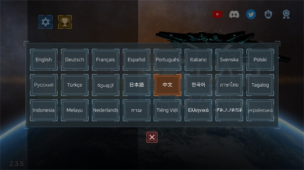 星球毁灭模拟器无广告