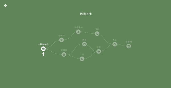 小松林手机版
