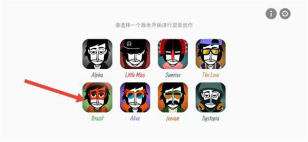 节奏盒子最新版下载