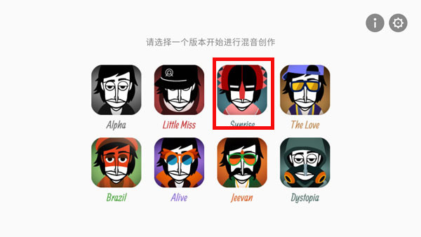 节奏盒子最新版下载