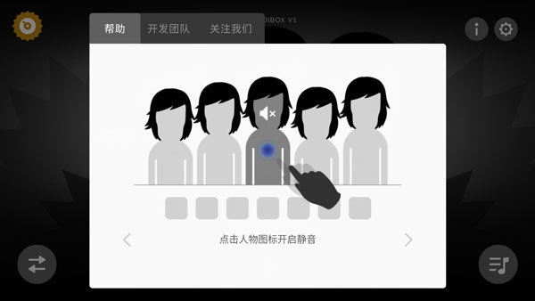 节奏盒子最新版下载
