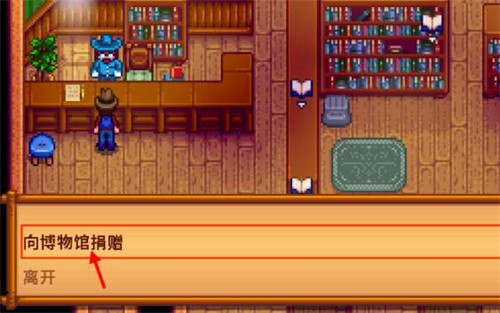 星露谷物语汉化版无限金币美化版