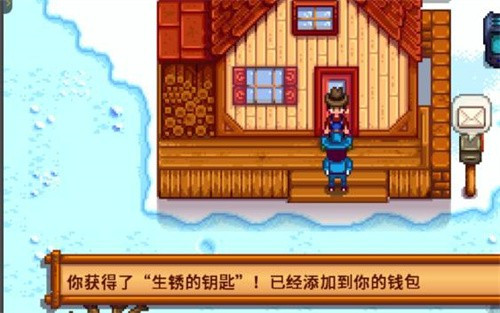 星露谷物语汉化版无限金币美化版