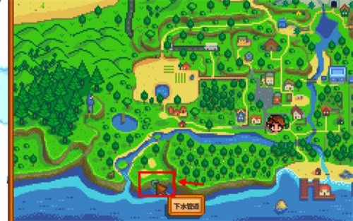 星露谷物语汉化版无限金币美化版